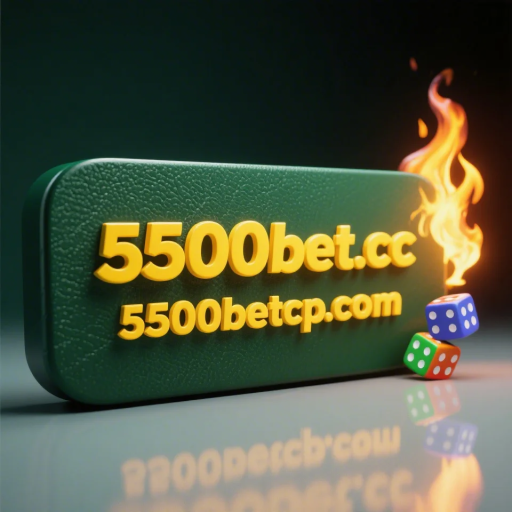 5500bet.cc